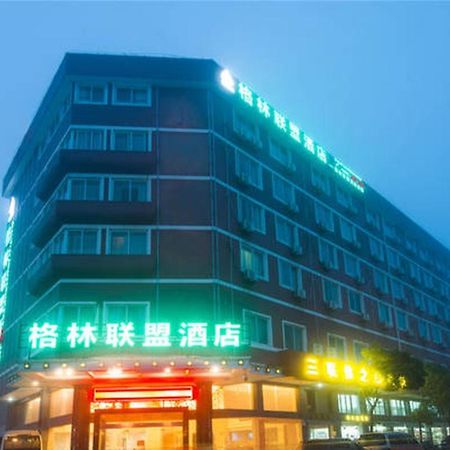 Greentree Alliance Zhejiang Zhoushan Putuoshan Zhujiajian Scenic Spot Hotel Eksteriør billede