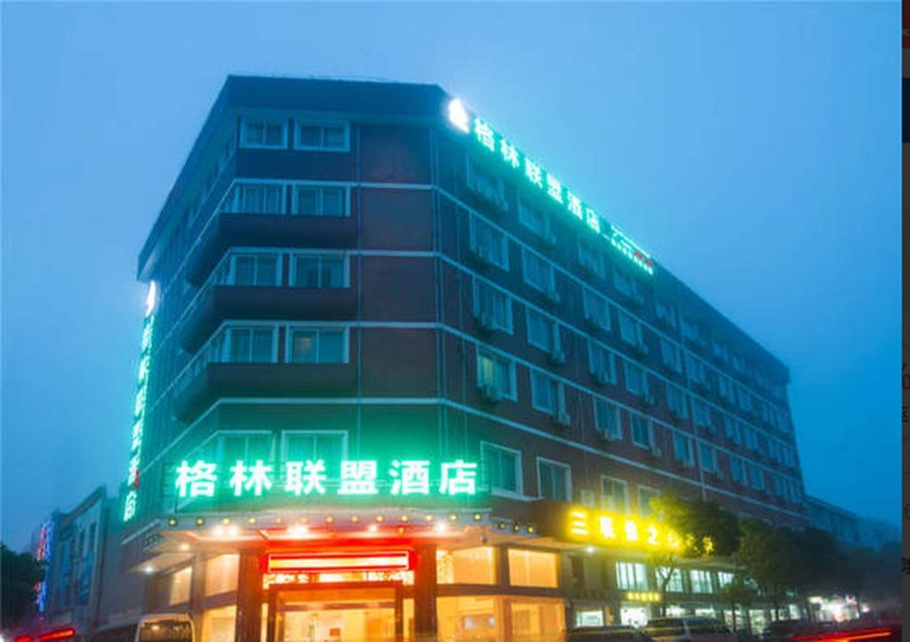 Greentree Alliance Zhejiang Zhoushan Putuoshan Zhujiajian Scenic Spot Hotel Eksteriør billede