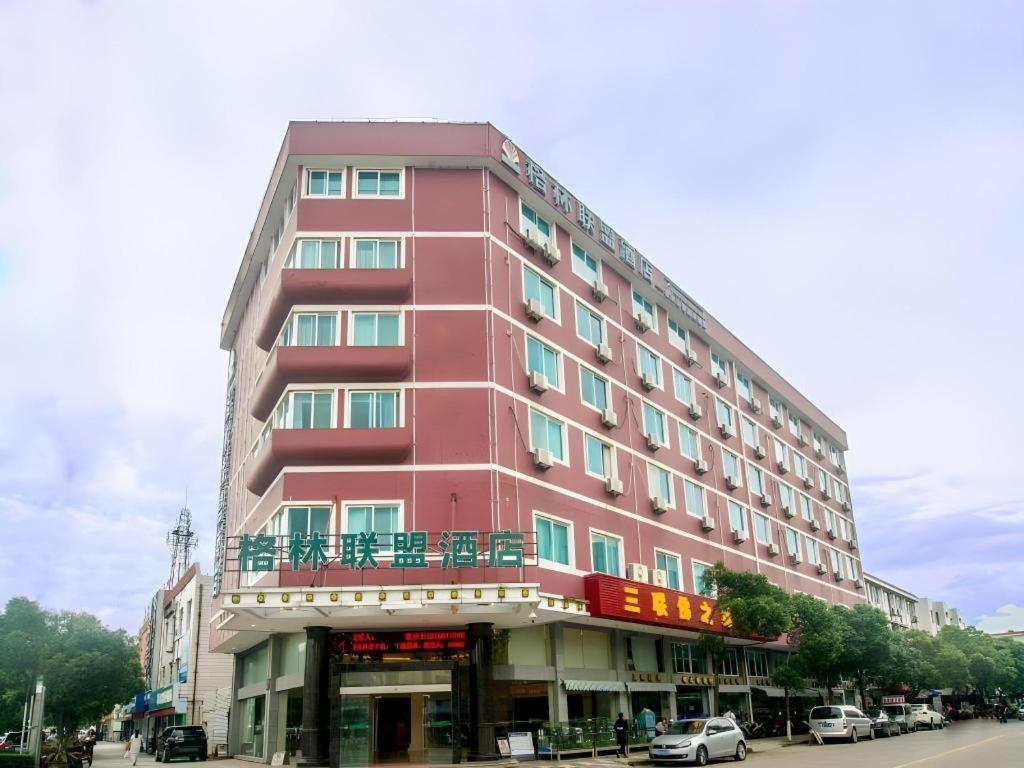 Greentree Alliance Zhejiang Zhoushan Putuoshan Zhujiajian Scenic Spot Hotel Eksteriør billede
