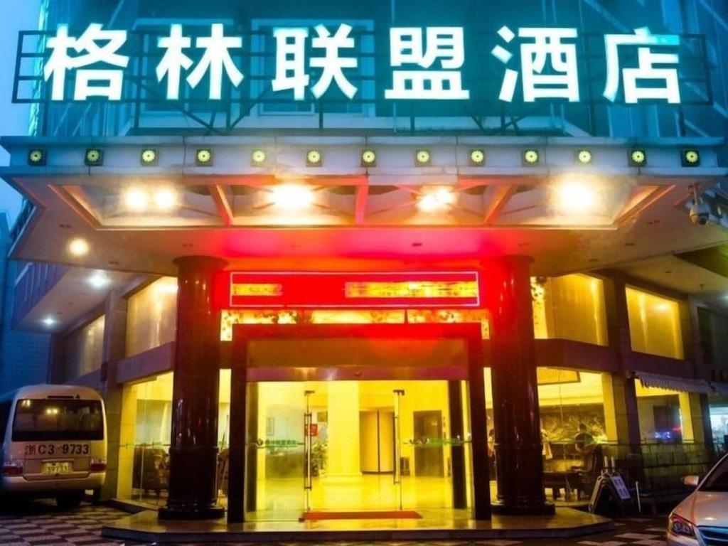 Greentree Alliance Zhejiang Zhoushan Putuoshan Zhujiajian Scenic Spot Hotel Eksteriør billede